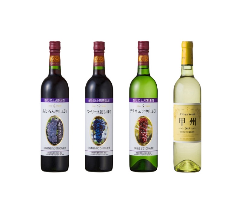 蒼龍葡萄酒 日本の新酒初しぼり2025